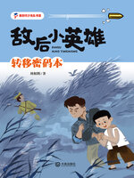 福来友吉　心靈と神秘世界　（初版） 福来友吉 心靈と神秘世界 （初版） 福来友吉 心靈と神秘世界